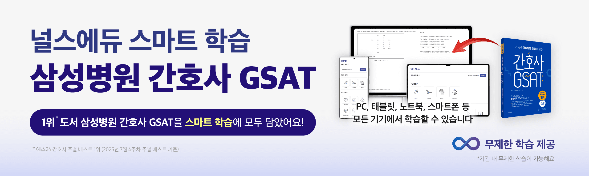 메인 배너