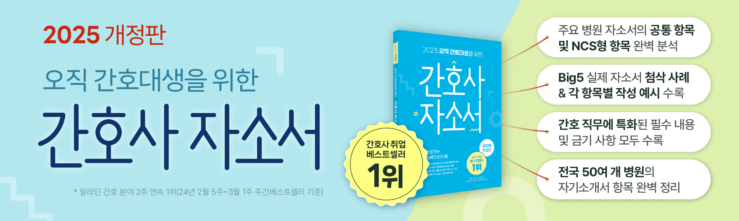 메인 배너